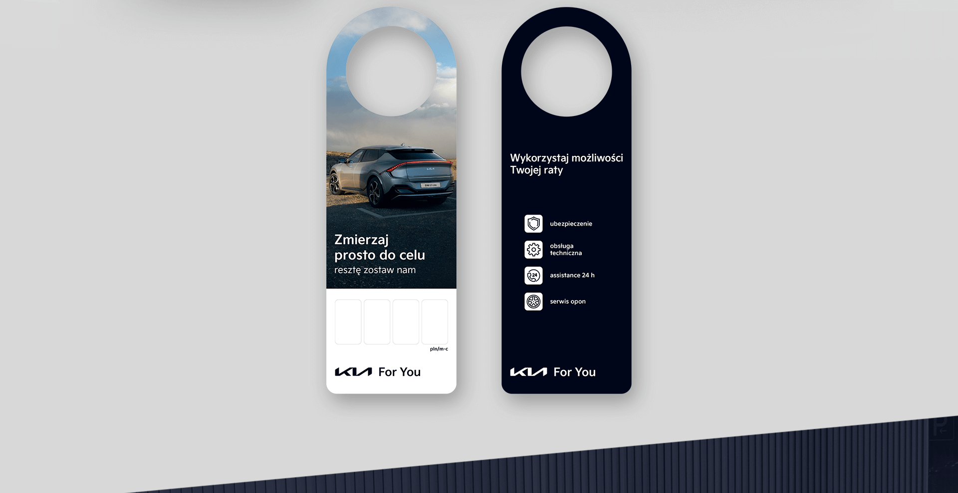 kia_www_03_1