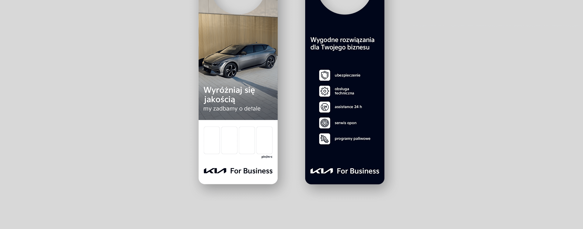 kia_www_06_1